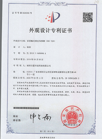 008PG国际(中国区)-官方网站