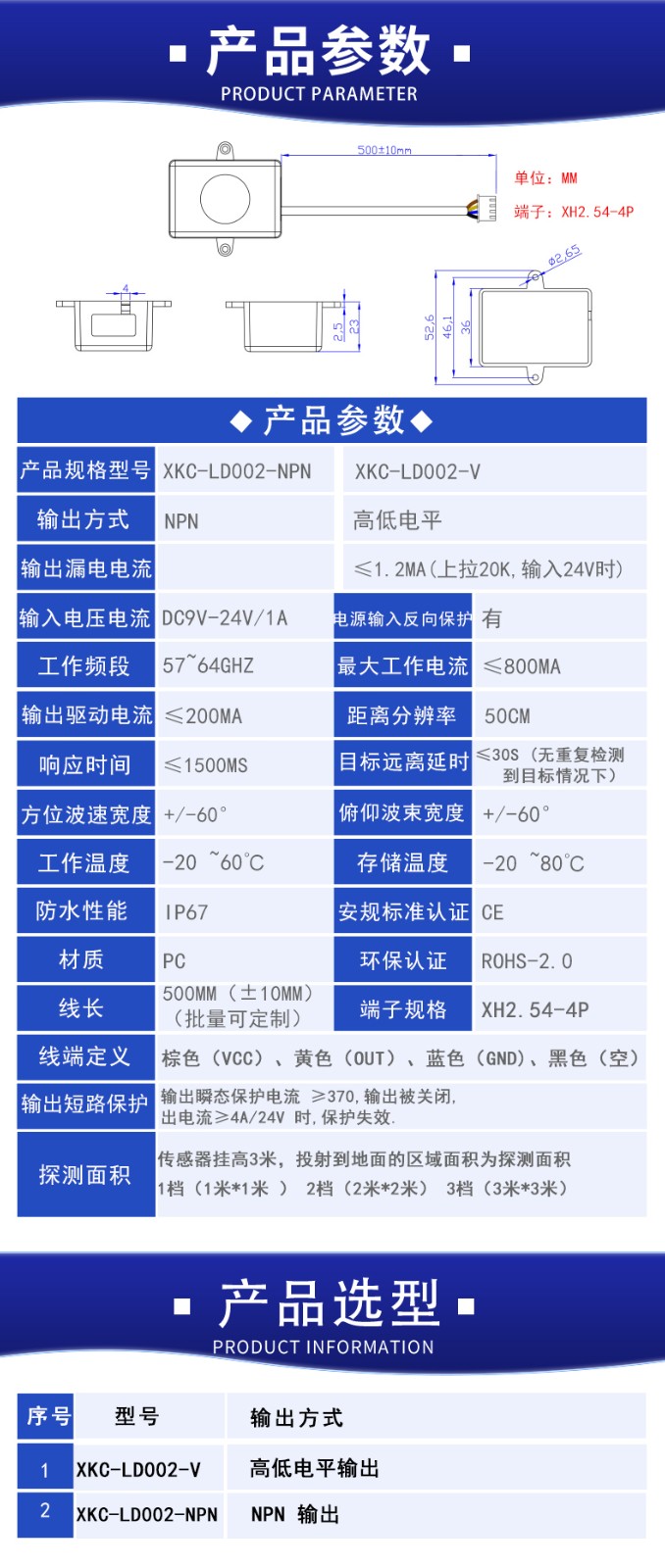 LD002详情_02.jpg
